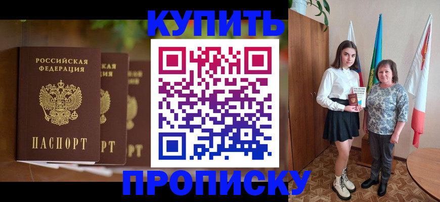 форма 3 в Архангельске