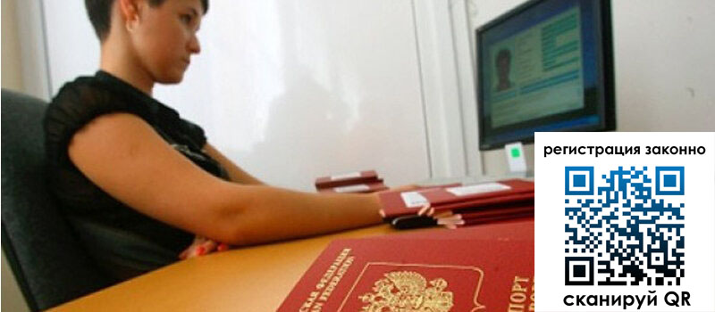 форма 3 в Архангельске форма 3 в Архангельске